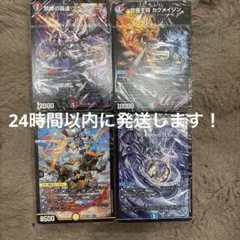 デュエル・マスターズ 25の王道 11パック プロモ付き - メルカリ