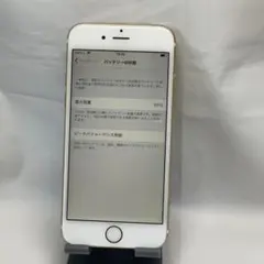 ★並品★iPhone6 64GB A1586★バッテリー99%★