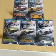 Hot Wheels Fast & Furious 5台コンプリートセット