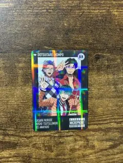 ヒプノシスマイク　タワレコ購入特典ホログラムカード　どついたれ本舗