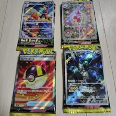 メガドリームexポケモンカードまとめ売り