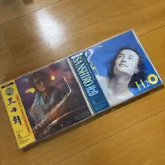 三四朗。CD２枚セット