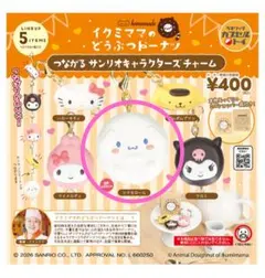 はちみつボーイ様 リクエスト 2点 まとめ商品