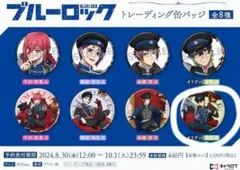 2026年最新】愛空 ナポレオンの人気アイテム - メルカリ