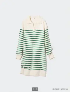 UNIQLO スムースコットンボーダーニットワンピース　チュニック