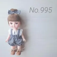 No.995 メルちゃん ソランちゃん 服