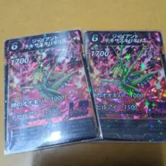 ジャイアントテキサスキリギリス LR 蟲神器 2枚