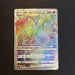 2026年最新】ポケモンカード リザードンvstar hrの人気アイテム - メルカリ