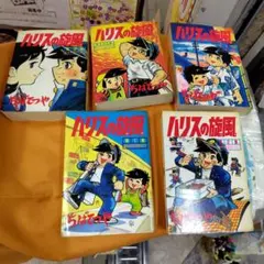 新品】ハリスの旋風 DVD 全10巻セット - メルカリ