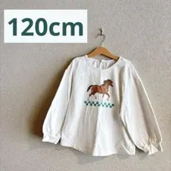 しまむら はるぴのママ コラボ 馬柄 長袖 Tシャツ ロンT 120cm