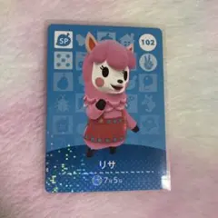 2026年最新】amiibo リサ(どうぶつの森)の人気アイテム - メルカリ