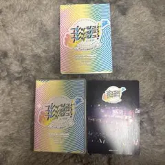 関西ジュニア フレッシュ!フレッシュ!フレッシュ! LIVE Blu-ray - メルカリ