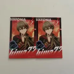 SIXFONIA シクフォニ 暇72 デコチェキ2枚セット