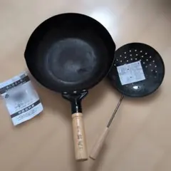 堺刀司 30cm スチールテック 北京鍋 定価14,850円 - メルカリ
