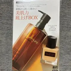 shu uemura トライアルセット 美的付録　未開封のサムネイル