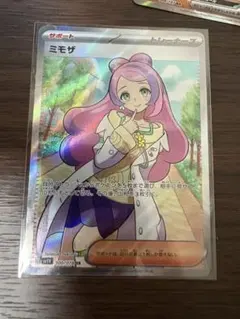 ポケカミモザSR ポケモンカード SV ミモザ SAR PSA10 バイオレットの通販 FU