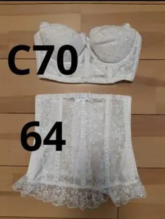 ブライダルインナー