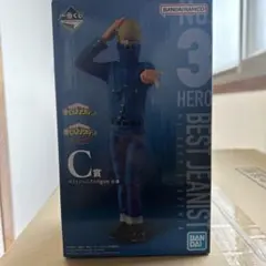 一番くじ　僕のヒーローアカデミア　C賞　ベストジーニスト　フィギュア