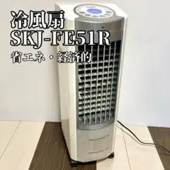 2025年最新】SKJ 冷風扇の人気アイテム - メルカリ