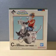 一番くじ ドラゴンボール C賞 亀仙人 フィギュア