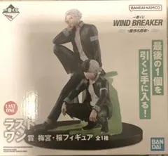 WIND BREAKER ウィンブレ ラストワン賞 2枚目おまけ付き - メルカリ