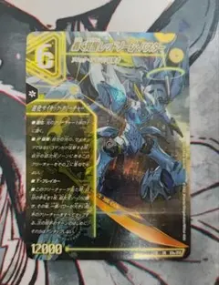 レッドゾーンバスター