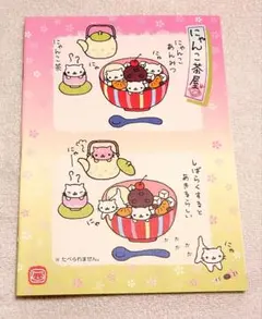 2025年最新】にゃんにゃんにゃんこの人気アイテム - メルカリ