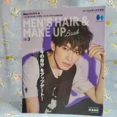 ☆新品未読 Men's PREPPY+ vol.3 深澤辰哉 表紙
