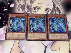 白き幻獣　青眼の白龍 シークレット