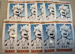 Item thumbnail for item 560f7e88-bc49-4002-8e0b-07c12341d35a