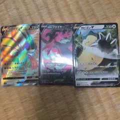 カビゴン ガラルファイヤー フライゴン