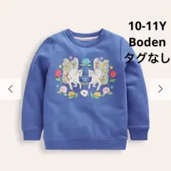 ミニボーデン トップス