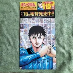 ２０１４年　週刊ヤングジャンプ　No.１号～No.５２号（全冊あり） 週刊ヤングジャンプ 2014年5/29号 (発売日2014年05月15日