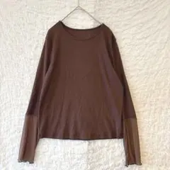 FRIFUL リブカットソー ブラウン シアー袖 メロウ袖 切替トップス　M