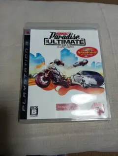 バーンアウトパラダイスThe Ultimate Box PS3