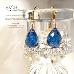 1点限定❤ロンドンブルートパーズカラークォーツ♡シャンデリアピアス