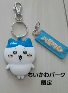 未使用　ちいかわパーク　ハチワレ　アクリルキーホルダー　チャーム　キーホルダー