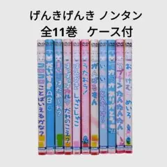 けんぎノンタン レンタルDVD アニメ 全11巻 げんきげんきノンタン DVD - メルカリ
