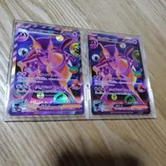 ポケモンカード ミュウツーex リザードン 2枚セット - メルカリ