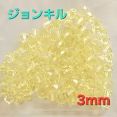 6047 スワロフスキー #5301 3mm ジョンキル 100個