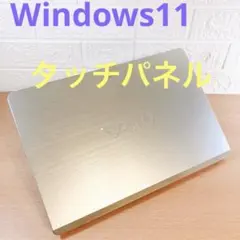 Win11✨SSD☘️タッチパネル✨️BluRayすぐ使えるVAIOノートパソコンのサムネイル
