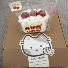 acha studio レア！！　三層トースト　トマト　スクイーズ　生クリーム感