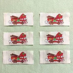 刺繍タグ 布タグ ハンドメイド 働く車 消防車 6枚