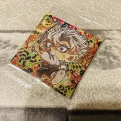 レア ‼️ 鬼滅の刃 ウエハース シール 13-26 不死川実弥 不死川 実弥