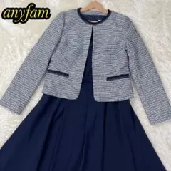 ✨美品✨anyfam ノーカラー ツイード セットアップ ジャケット ワンピース