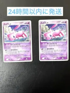 美品』ポケモンカード ミュウ LV40 ☆ ひかる闇 DP3 DPBP#182 - メルカリ