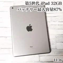 完動品SIMフリーiPad第5世代(A1823)本体32GB送料込RHLJK - メルカリ