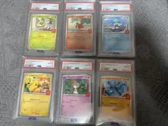 ピカチュウ マクドナルド プロモ 6種 コンプリートpsa10