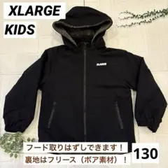 【XLARGE KIDS】【130】エクストララージキッズ ジャケット2WAY