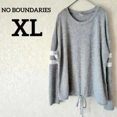 一点物✨NO BOUNDARIES【XL】裾しぼり ゆったりスウェット グレーのサムネイル